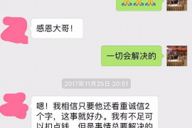 榆社如何避免债务纠纷？专业追讨公司教您应对之策
