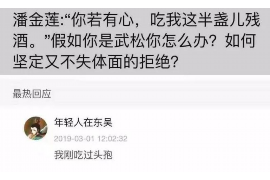 榆社专业讨债公司，追讨消失的老赖