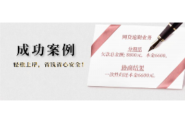 榆社专业讨债公司有哪些核心服务？