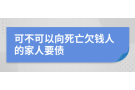 榆社对付老赖：刘小姐被老赖拖欠货款