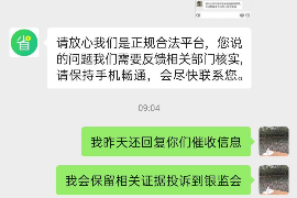榆社榆社专业催债公司的催债流程和方法