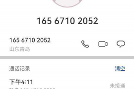 榆社为什么选择专业追讨公司来处理您的债务纠纷？